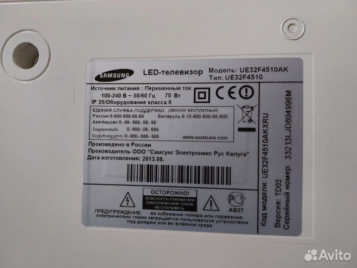 Бу телевизор samsung