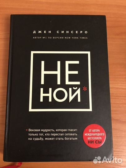Книги по саморазвитию