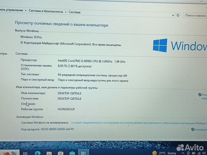 Ноутбук intel core i3/Nvidia 2gb