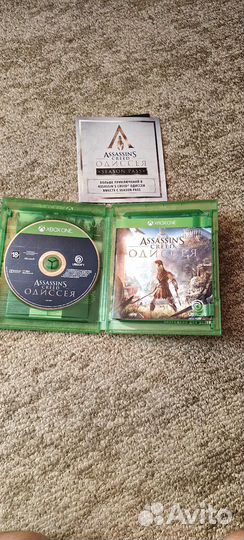 Assassins creed odyssey Xbox one