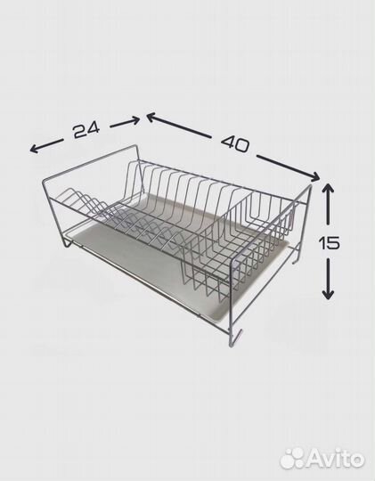 Сушилка для посуды настольная