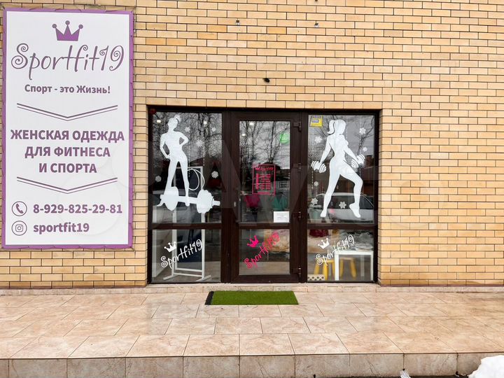 Торговая площадь, 35 м²