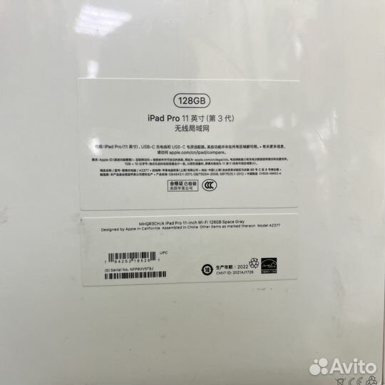 iPad Pro 11 Wi-Fi 128Gb