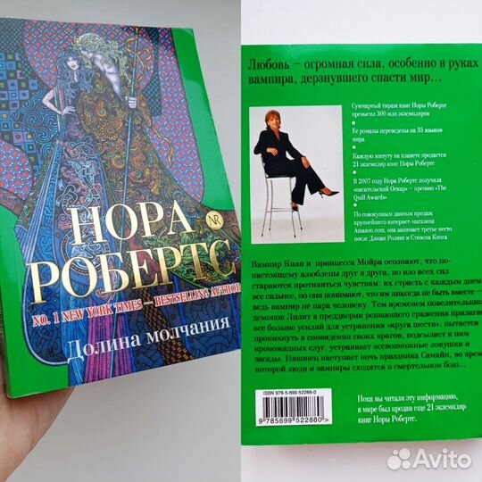 Книги для женщин саморазвитие романы