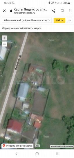 Участок 16 сот. (ИЖС)