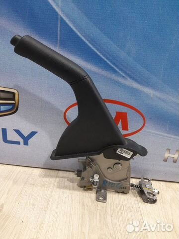 Ручник Kia RIO 4