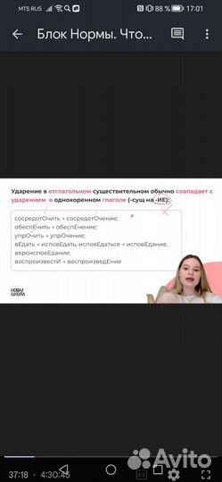 Продажа уроков для подготовки к ЕГЭ