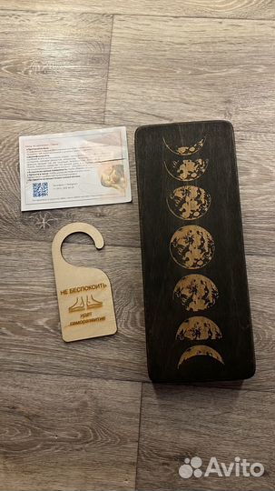 Гвозди (доска Садху)