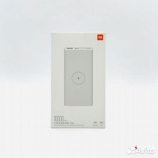 PowerBank Xiaomiz 10000 с беспроводной зарядкой