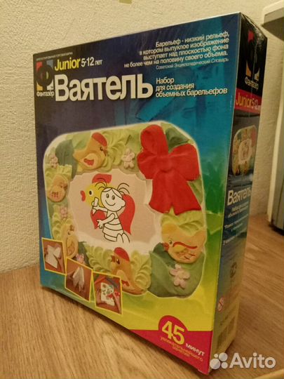 Набор для дет. творчества