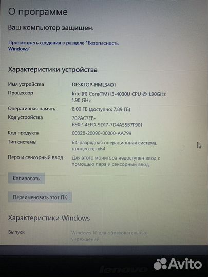 Ноутбук lenovo g50 70