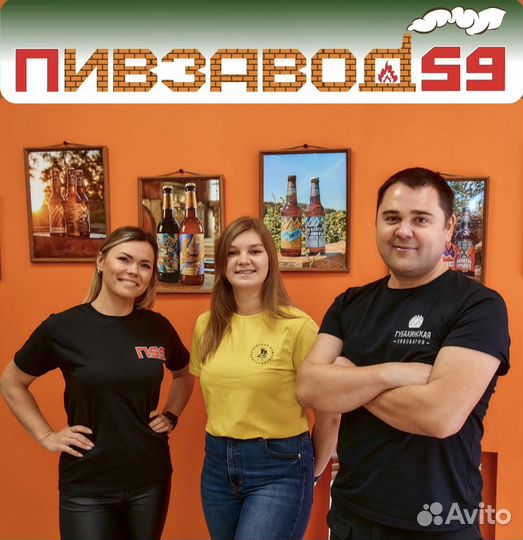 Продавец разливного пива