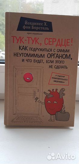 Книги разные