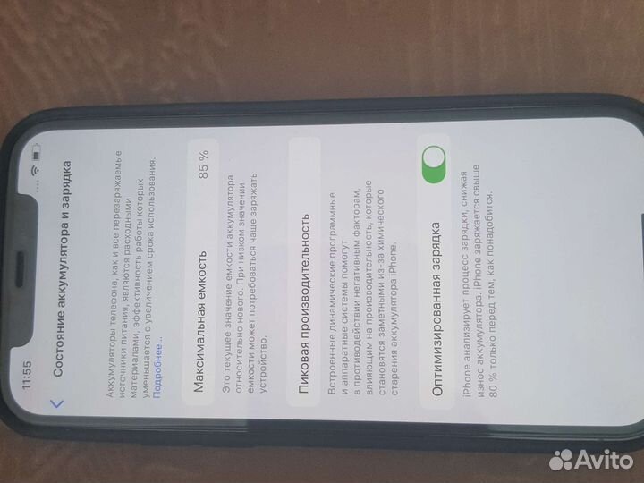 Телефон iPhone 12 pro