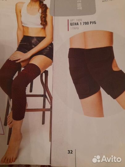 Турмалиновая продукция