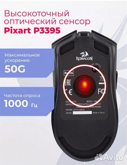 Новая проводная игровая мышь Fyzu, 26000 dpi