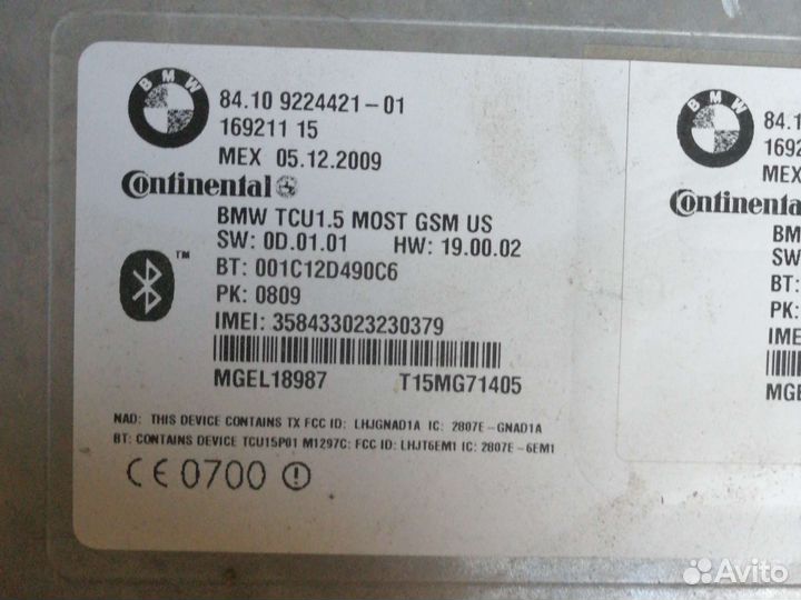 Блок управления Bluetooth BMW X5 E70
