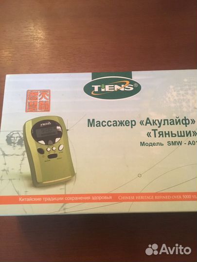 Массажёр Акулайф Тяньши