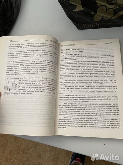 Физика МГУ огэ егэ