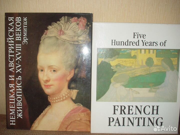 Альбом по искусству