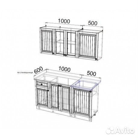 Кухонный гарнитур 1,5 метра / Доставим за 1-5 дней