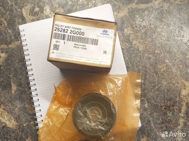 Ролик натяжителя приводного ремня kia