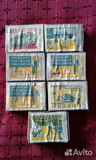 Полный спичечный коробок