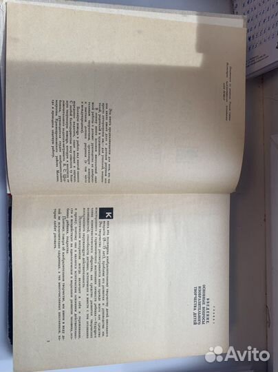 Детские книги СССР