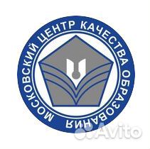 Помощь педагогам,учителям(мцко,цнд,егэ)