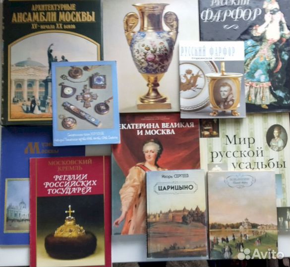 Книги, альбомы по искусству