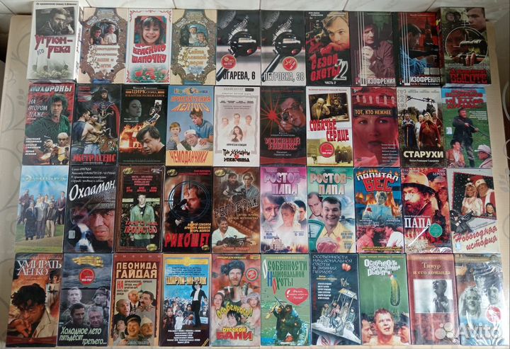 Запечатанные видеокассеты №1 / VHS