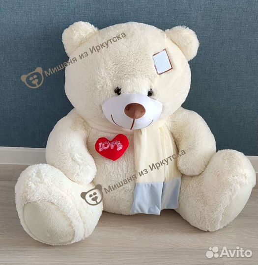 Большой плюшевый мишка