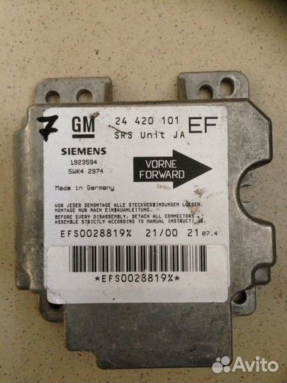 Эбу подушки безопасности Opel Omega 2 2001