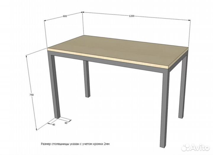 Письменный стол в стиле лофт