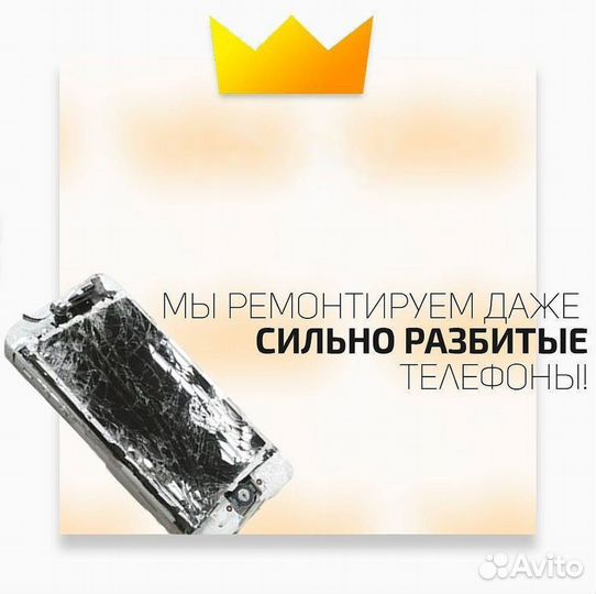 Мастер по ремонту iPhone с выездом
