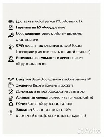 Противень для выпекания - 600*400*20, черная сталь