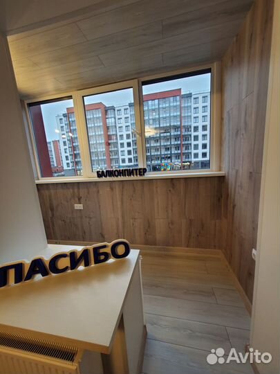 Остекление / Утепление / Отделка / Ремонт балконов