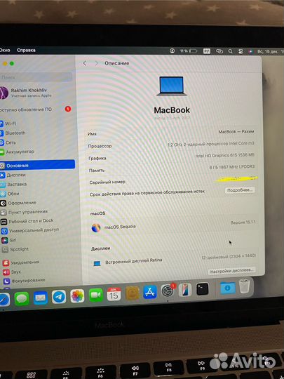 Apple macbook 12 retina 2017