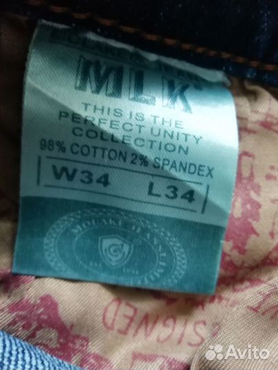 Новые мужские джинсы 50 размер