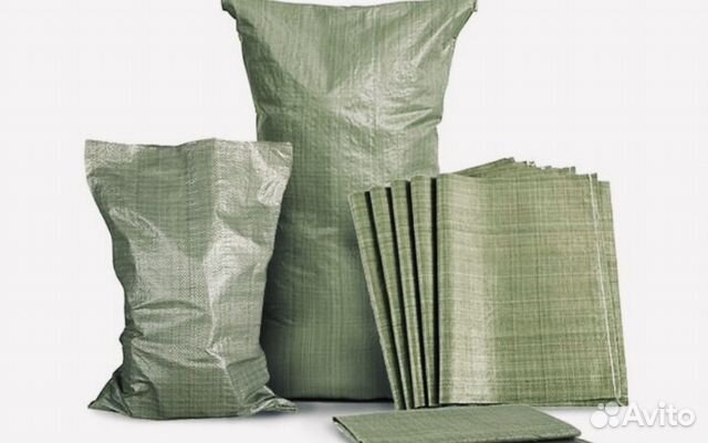 Мешок полипропиленовый 1050х550мм. Мешки большие полипропиленовые. Мешки полипропилен. Мешки полимерные мир пак. Мешки полимерные мир пак.