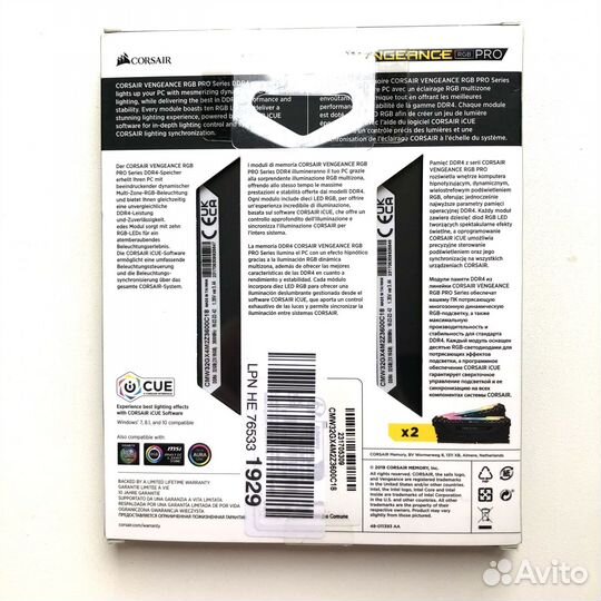 Оперативная память Corsair Vengeance RGB PRO 32gb