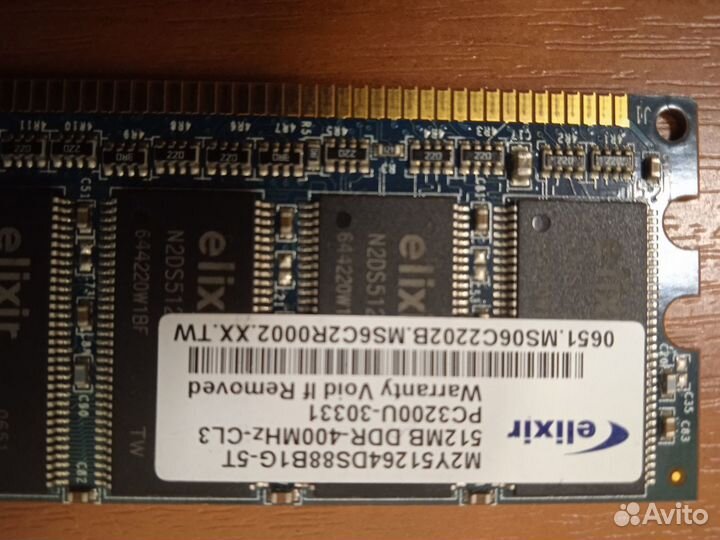 Оперативная память DDR1 512 мб Samsung и Elixir