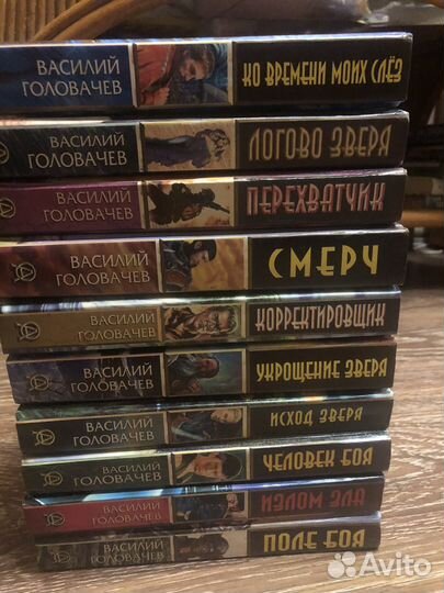 Фантастика