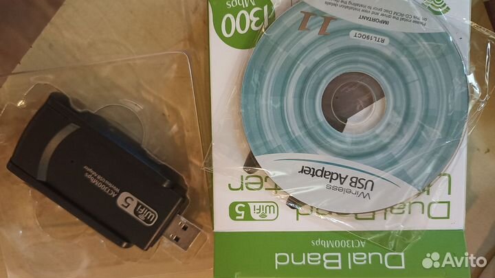 USB adapter, для усиления интернет соединения