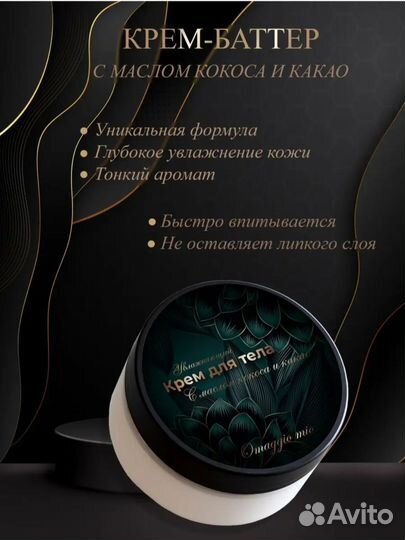 Подарочный спа набор для женщин