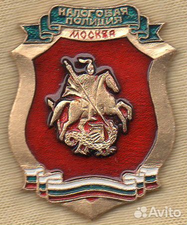 Юбилейные памятные значки