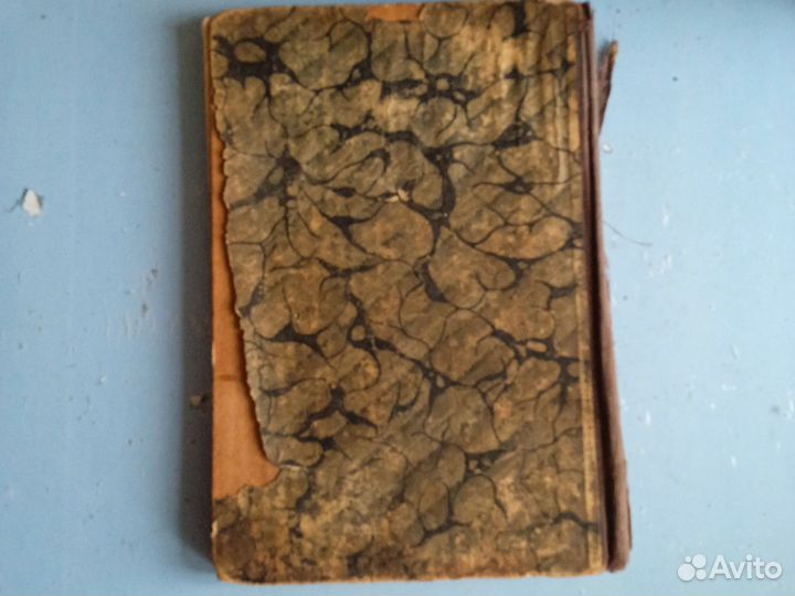 Алфавитный словарь немецкой христоматии