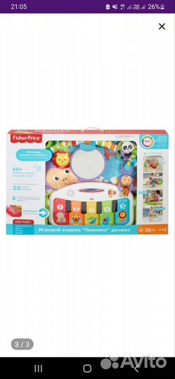 Развивающий коврик Fisher price