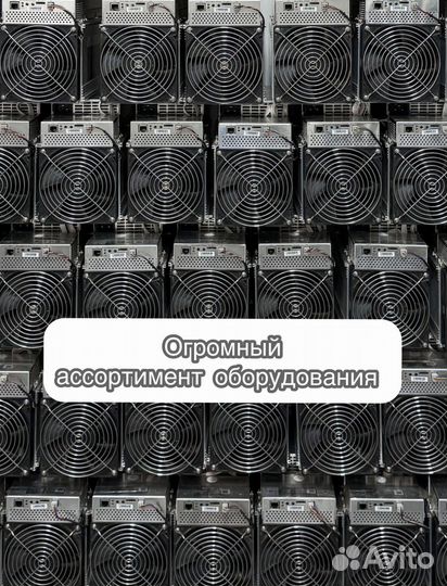 Antminer L7 9050mgh б/у ув идеале