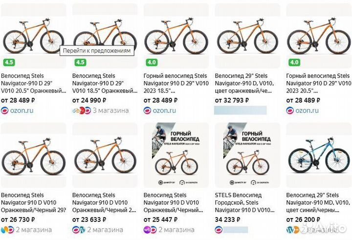 Новый Велосипед 